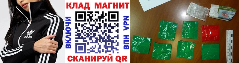 Купить закладку Благодарный A-PVP blacksprut как войти Меф Гашиш Кокаин
