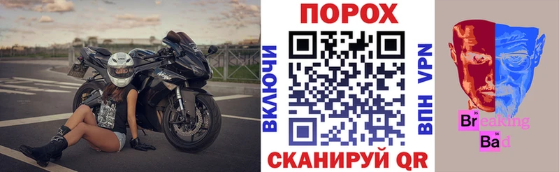 Амфетамин VHQ  где купить наркоту  гидра ссылка  Благодарный 