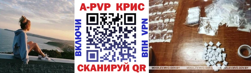 А ПВП Crystall  Благодарный 