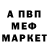 Первитин пудра DKP Productions