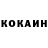 КЕТАМИН VHQ Igor Gerasimchuk