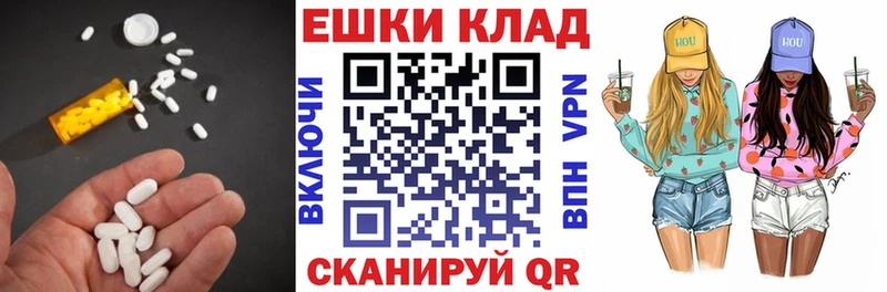 Экстази DUBAI  Благодарный 