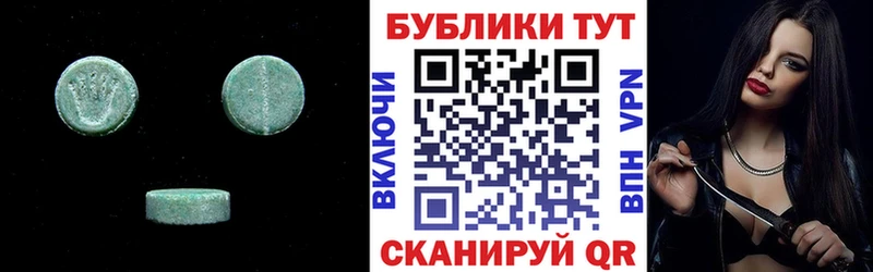 Экстази Дубай Благодарный