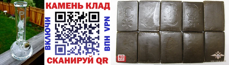 закладка  Благодарный  hydra сайт  ГАШИШ убойный 