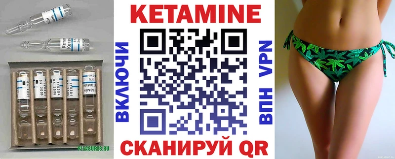 где купить наркотик  Благодарный  КЕТАМИН VHQ 