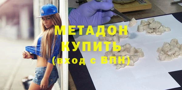 кокаин VHQ Бородино