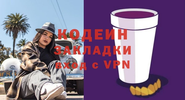 кокаин VHQ Богородицк