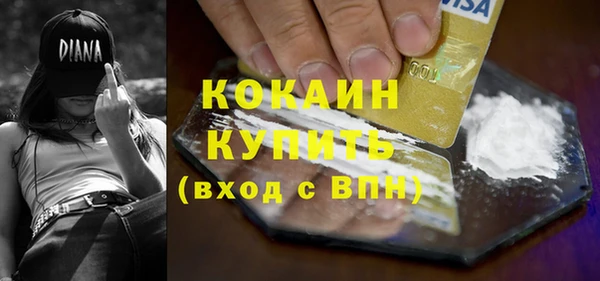 кокаин VHQ Богородицк
