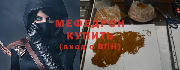 кокаин VHQ Богородицк