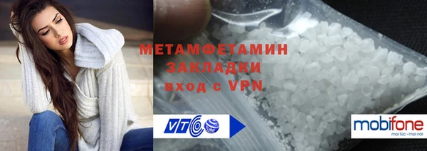 не бодяженный Нефтекумск