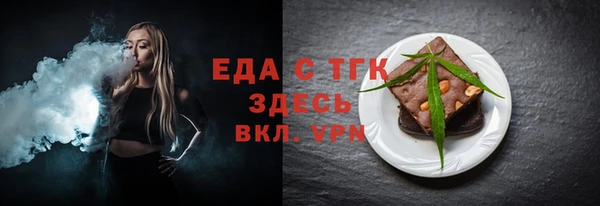 кокаин VHQ Бородино