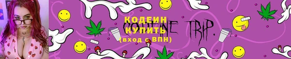кокаин VHQ Богородицк