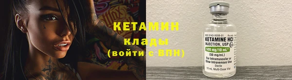 MDMA Бугульма