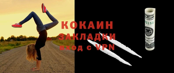 амфетамин Нефтегорск