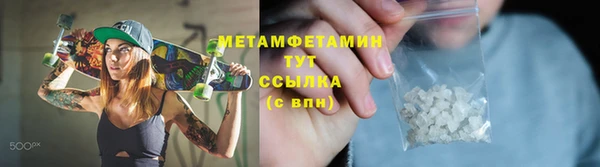 кокаин VHQ Богородицк