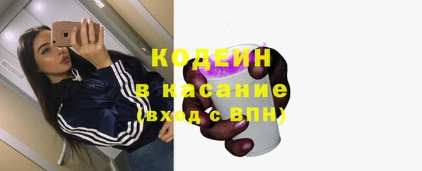 кокаин VHQ Богородицк