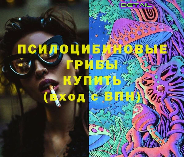 кокаин VHQ Бородино
