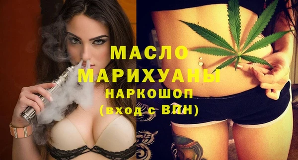 кокс Бронницы