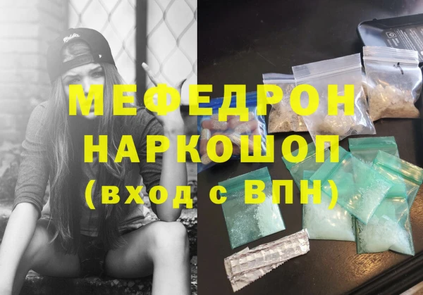 кокаин VHQ Богородицк