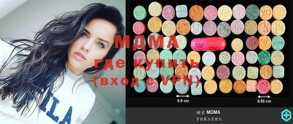 MDMA Бугульма