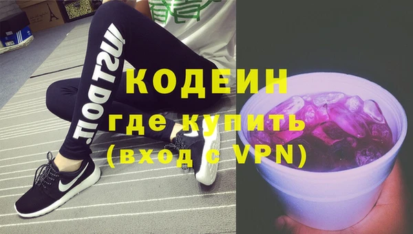 кокаин VHQ Богородицк