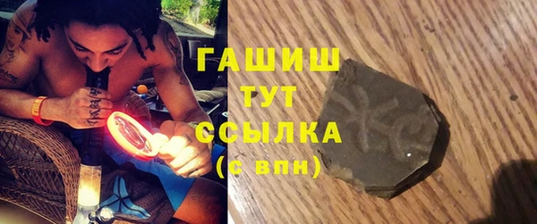 кокаин VHQ Богородицк