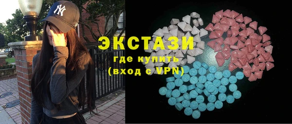 кокаин VHQ Богородицк