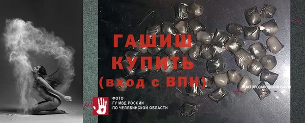 кокаин VHQ Богородицк