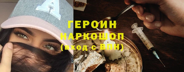 кокс Бронницы