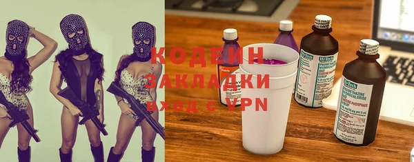 кокаин VHQ Богородицк