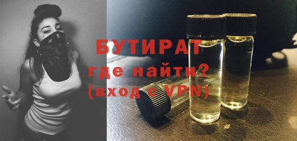 кокс Бронницы