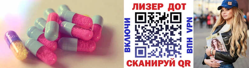 купить наркотики цена Благодарный LSD-25 экстази ecstasy
