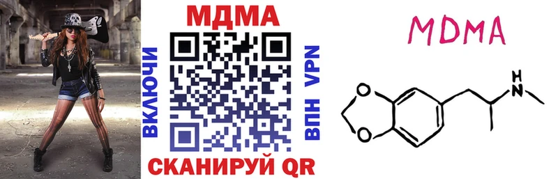 MDMA VHQ Благодарный
