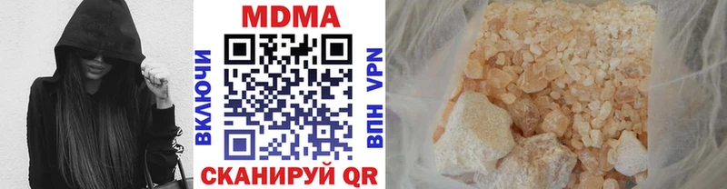 продажа наркотиков  кракен как войти  МДМА молли  Благодарный 