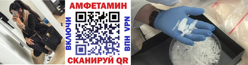 где продают   blacksprut зеркало  МЕТАМФЕТАМИН пудра  Благодарный 