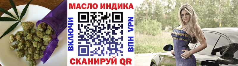 кракен как зайти  Благодарный  Дистиллят ТГК концентрат  наркотики 